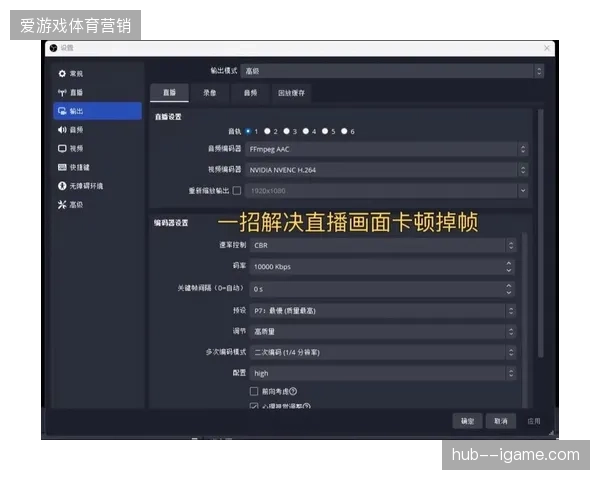 大型体育场馆直播实名核销压力剧增，如何消除瞬时验证带来的终端播放卡顿？